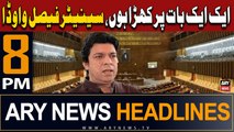 ARY News 8 PM Headlines 21st May 2024 | Ek Ek Baat Per Khada Ho, Senator Faisal Vawda