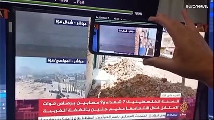 اتهامات بالتعاون مع "الجزيرة" .. إسرائيل توقف بث وكالة أسوشييتد برس المباشر من غزة وتصادر معداتها