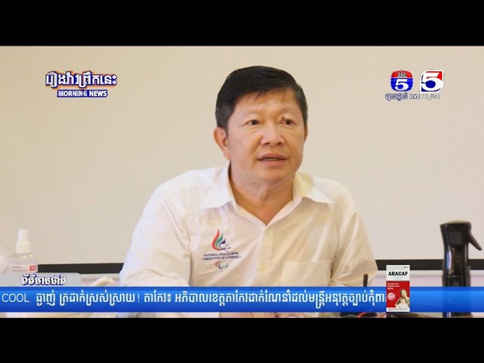 ឯកឧត្តម យី វាសនា៖ «សូមឲ្យតម្លៃខ្លួនឯងឲ្យខ្ពស់រាល់ពេល ដេក ដើរ ឈរ អង្គុយ គឺត្រូវយល់ថា ខ្លួនយើងមានតម្លៃ