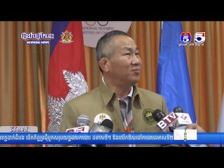 ឯកឧត្តម វ៉ាត់ ចំរើន បង្ហាញពីសមត្ថភាពកម្ពុជាក្នុងការទទួលស្វាគមន៍មិត្តអាស៊ានយ៉ាងកក់ក្តៅនៅស៊ីហ្គេម