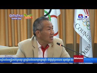 ការប្រគល់សិទ្ធិដល់ក្រុមហ៊ុនឯកជន បម្រើសេវាជូនដល់ CAMSOC ដើម្បីសម្រេចបានលើគោលការណ៍សន្សំសំចៃប្រកបដោយសុច