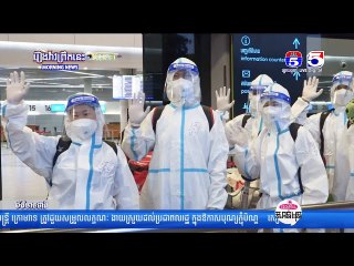 ប្រតិភូ ២នាក់ ដឹកនាំអត្តពលិក ១៥៩នាក់ ចាកចេញពីមាតុប្រទេសទៅហ្វឹកហាត់រយៈពេលយូរនៅសាធារណរដ្ឋប្រជាមានិតចិន