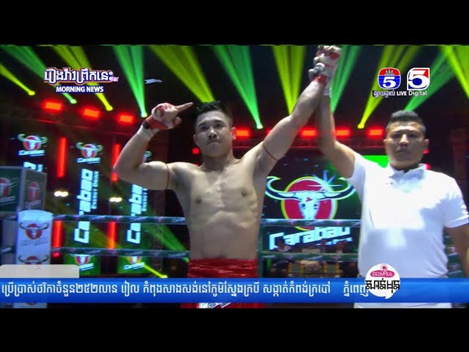 កីឡាករ ឈុត សេរីវ៉ាន់ថង និង កីឡាករ វ៉ាន់ វឿន ដណ្តើមបាន ៣ពិន្ទុដូចគ្នាក្នុងការប្រកួតដំបូង នៃពានរង្វាន់