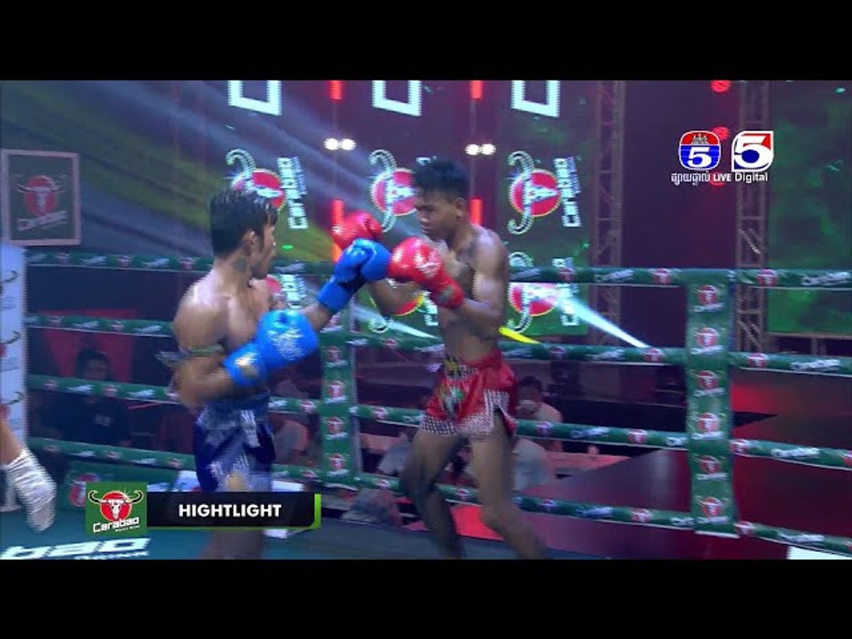 គូពិសេស [ហ៊ីម គឹមរៀង  Vs. យ៉ន ពិសី]