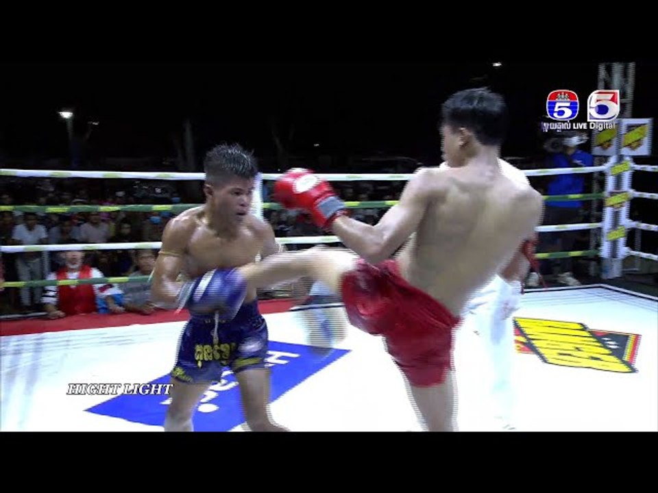 ជើងឯកប៉ះជើងឯក៖ សេក គឹមហេង Vs. សែន សុខលីន (54​Kg)