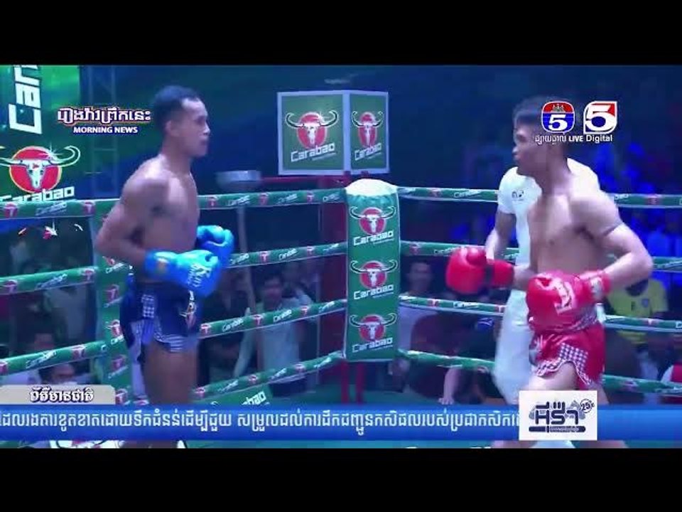 កីឡាករឃុន បូរ៉ា ក្តោងក្តាប់លេខ១ ក្នុងពូល B ខណៈ កីឡាករ សូត្រ វាសនា ដណ្តើមបាន Runner Up ទៅកាន់វគ្គពាក់
