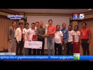 ថ្នាក់ដឹកនាំ Tiffy Army FC រៀបចំពិធីជប់លៀង នឹងដំណើរកំសាន្តជូនU15 Tiffy Army FC នៅខេត្តសៀមរាប
