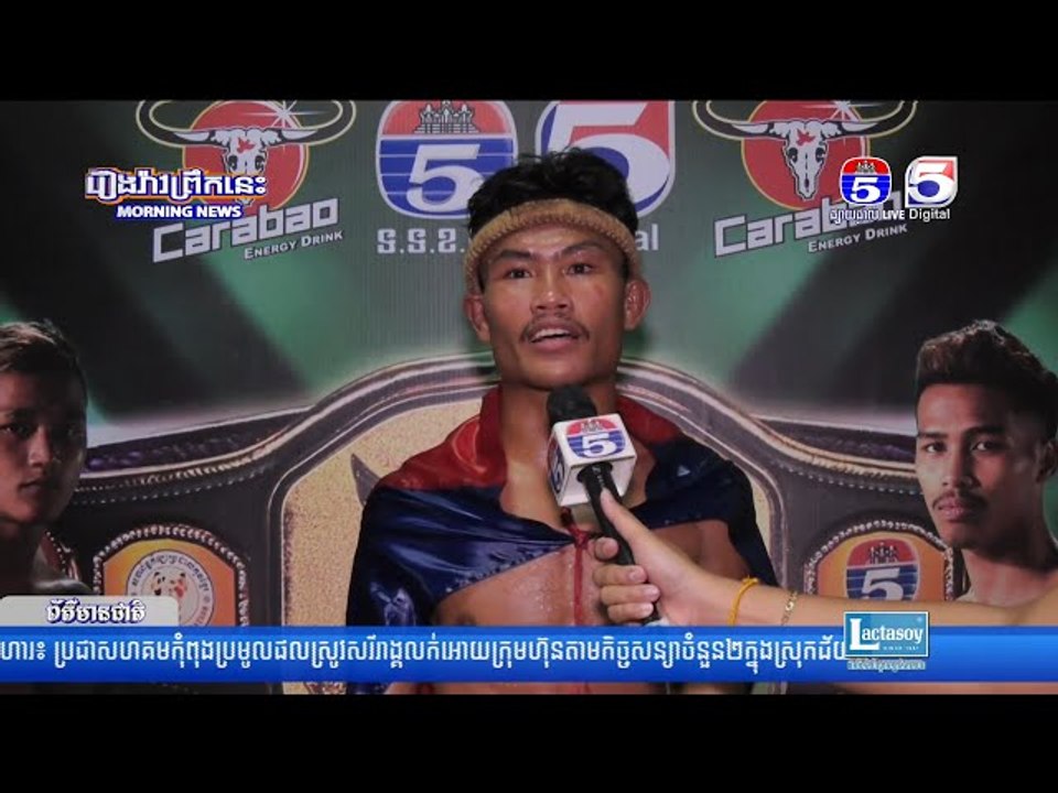 កីឡាករ លន បញ្ញា នៅតែមានអារម្មណ៍មួយនេះក្នុងខ្លួនរហូតទោះបីជារំលងហួសយូរខែទៅហើយក្តី
