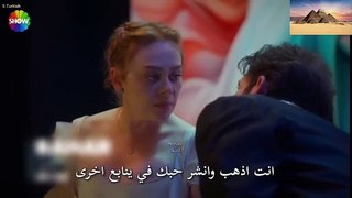 مسلسل بهار الحلقة 13 اعلان 2