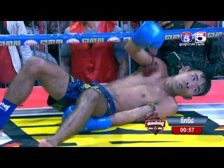 គូពិសេស ទី៣ [ ហ៊ីម គឹមរៀង Vs. យ៉ន ពិសី ] ប្រកួតប្រដាល់គុនខ្មែរ «ជើងឯកកំពង់ស្ពឺ»