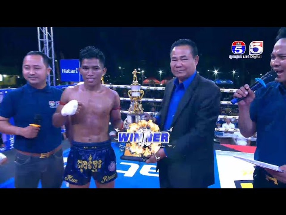 គូពិសេស ទី៤  សាន្ត វាសនា Vs  ធន់ អៀងឡេង  ប្រកួតប្រដាល់គុនខ្មែរ «ជើងឯកកំពង់ស្ពឺ»
