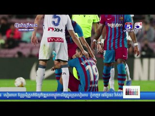 TV5 Sport news daily 15-11-2021 | ព័ត៌មានកីឡាអន្តរជាតិ