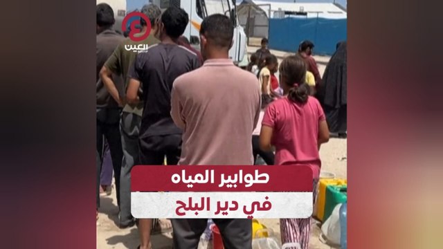 طوابير المياه في دير البلح