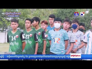 ព្រឹត្តិការណ៍ប្រណាំងរថយន្ត OFF ROAD សន្តិភាព ២០២៣ នៅខេត្តមណ្ឌលគីរី និង រួមចំណែកផ្សព្វផ្សាយកីឡាយានយន្