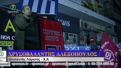Αλεξόπουλος: Να ψοφάνε και να σαπίζουν τα παιδιά των προδοτών