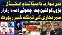 Khabar - PM gives ‘clean chit’ to Caretaker Govt in wheat scandal - Meher Bukhari's Report