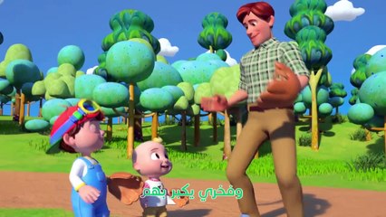 Cocomelon Arabic -أغاني كوكو ميلون بالعربي  اغاني اطفال  لعبة ايوم الأب