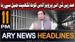 ARY News 11 PM Headlines 21st May 2024 | PTI’s Parvez Elahi released from Kot Lakhpat Jail
