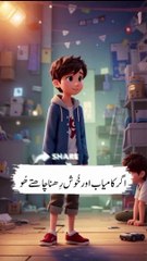 نا دیکھو دنیا کے طرف #islamicvideos  #translationquranandislam #facts