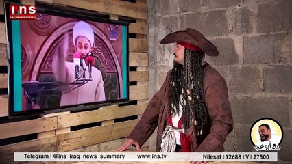 مع ابو عرة الحلقة : 42 فرحة المواطنين الإيرانيين بهلاك رئيسهم وحزن الذيول العراقيين بهلاك قاتلهم