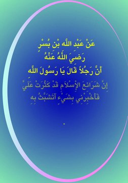 صلى الله على سيدنامحمد وعلى اله وصحبه وسلم