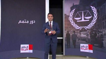 صلاحيات ودور المحكمة الجنائية الدولية لمحاسبة مرتكبي جرائم الحرب