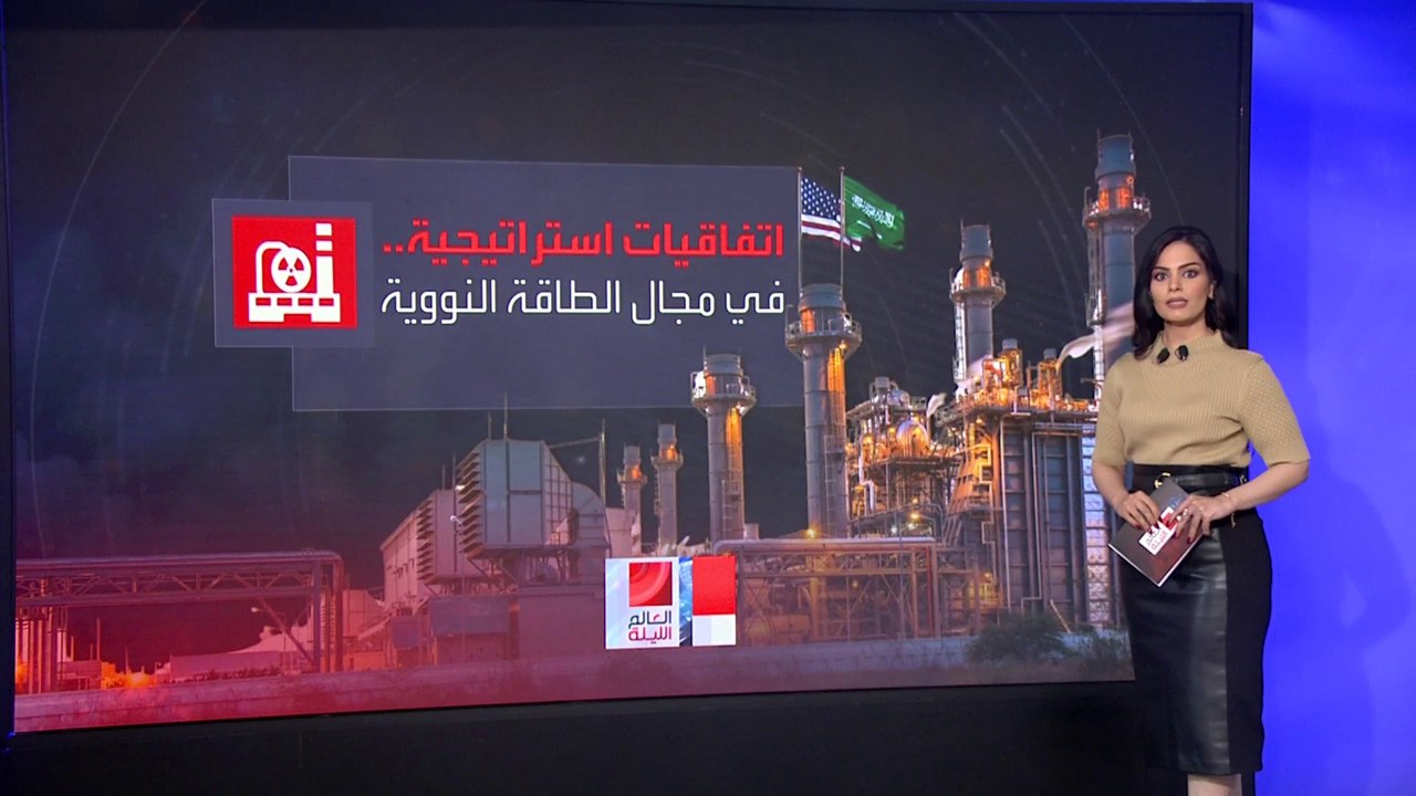 استمرار مفاوضات الاتفاق الأمني بين الرياض وواشنطن.. والمناقشات تشمل التعاون النووي