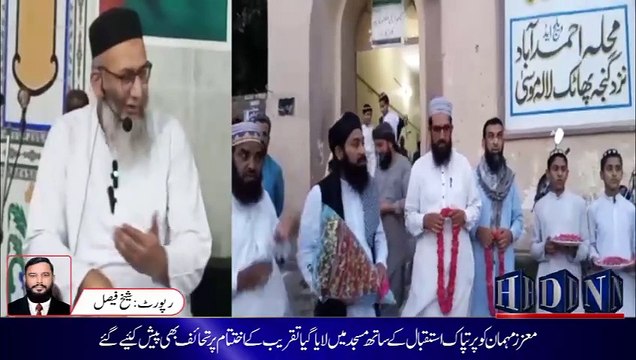 جامع مسجد ابراہیم گنجہ موڑ لالہ موسی میں 63 ویں ماہانہ درس قرآن کی تقریب میں تنظیم اسلامی پاکستان کے امیر شجاع الدین شیخ کی آمد