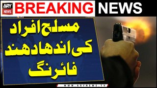 Armed men damage 6 coal trucks in Quetta | Breaking News
