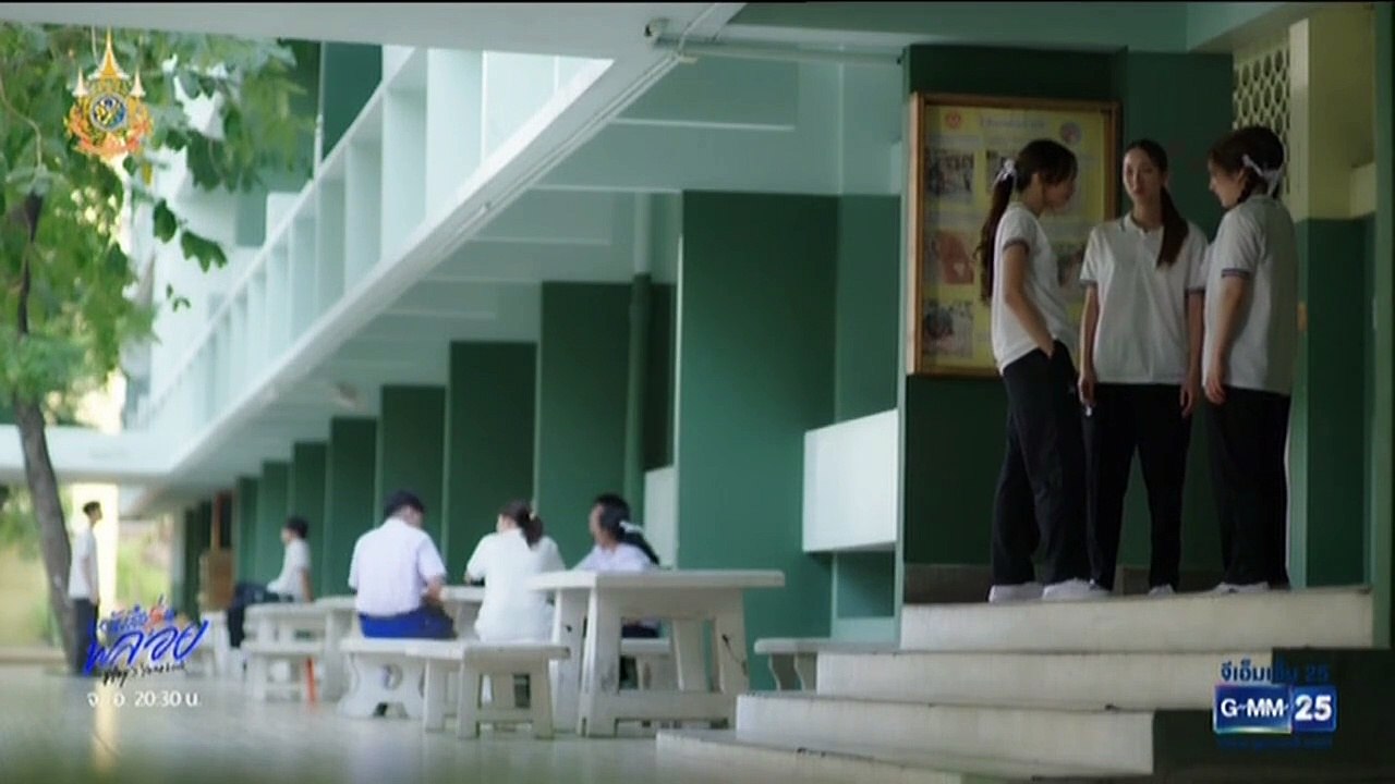 หนังสือรุ่นพลอย ตอนที่ 14 (EP.14) วันที่ 21 พฤษภาคม 2567 HD