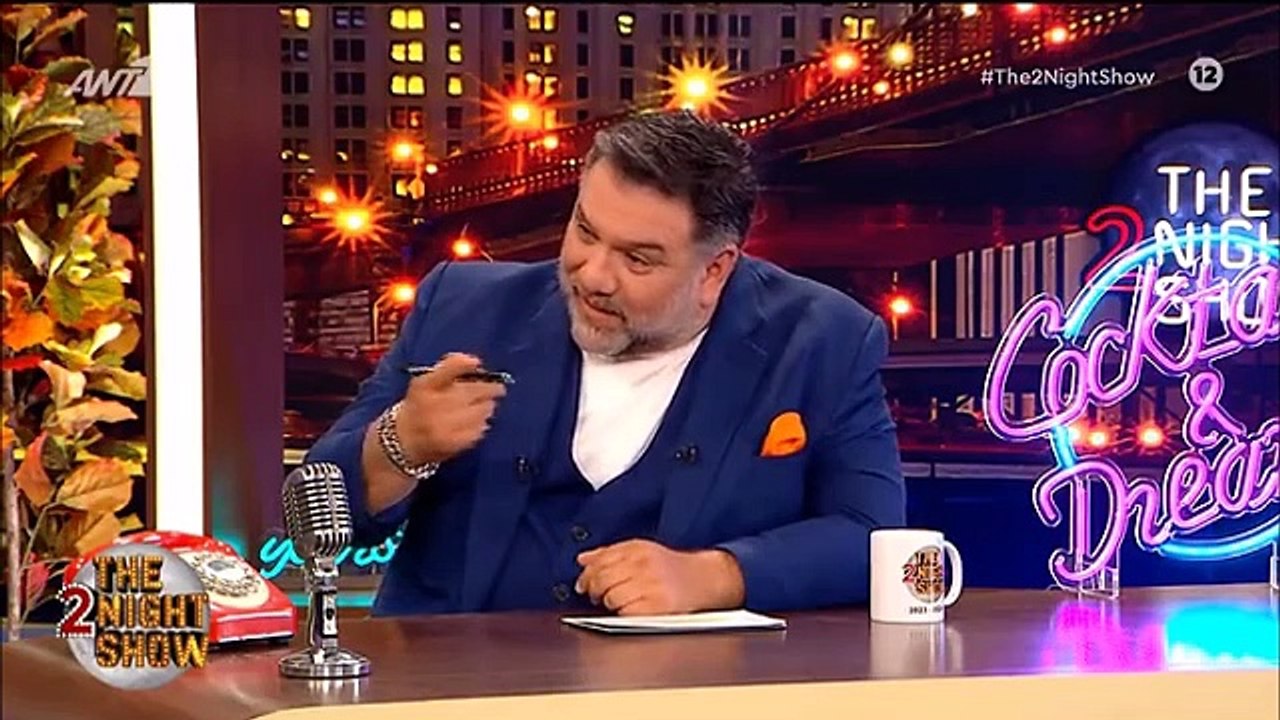 Ψυχοκόρες–Αλέξανδρος Βάρθης: Ο ρόλος του Μέρμηγ...