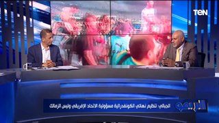 أيمن أبو عايد يهاجم شيكابالا: ماينفعش اسلم كأس الكونفدرالية لـ 