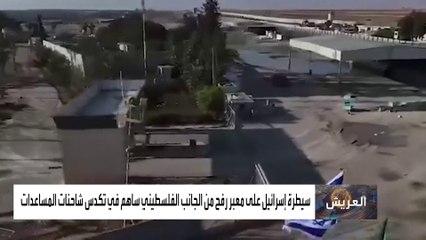 تساؤلات حول مصير أطنان الأغذية والأدوية الممنوعة من دخول غزة