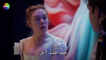 مسلسل بهار الحلقة 13 الثالثة عشر مترجمة القسم 2