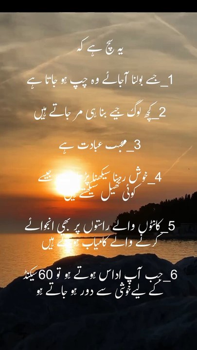 Quran