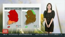 [날씨] 전국 맑고 한낮 기온 25도 이상…낮 동안 강한 자외선