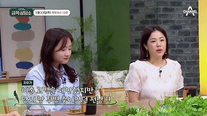 [선공개] "집에 있는게 너무 행복해요" 주변에서 걱정할 정도로 집에서 나오지 않는 김민희