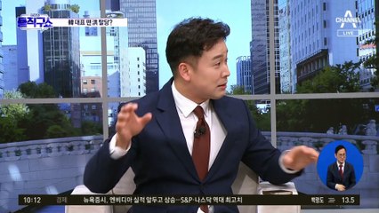 홍준표, 한동훈 당대표 땐 탈당?
