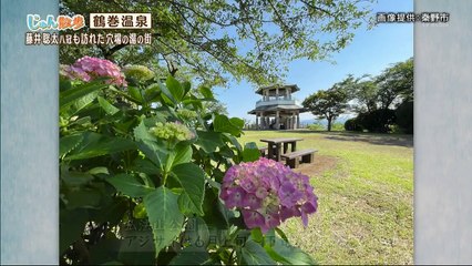 miomio 動画 - Miomio douga Miomio.guru - じゅん散歩 動画　2024年5月22日