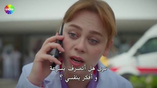 مسلسل بهار الحلقة 13 الثالثة عشر مترجمة HD