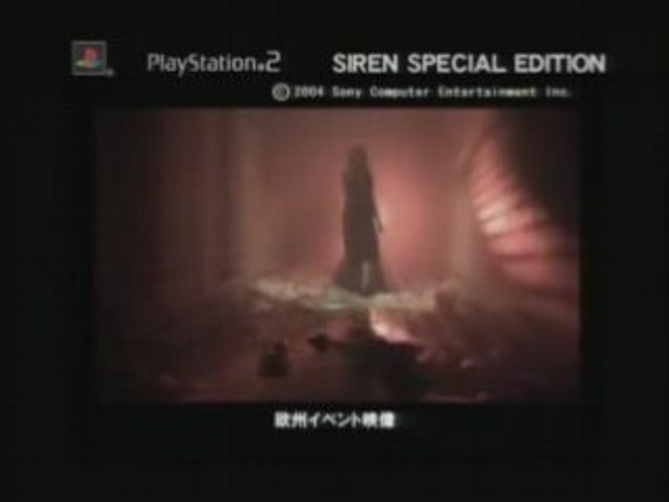 Forbidden Siren "Special Edition"