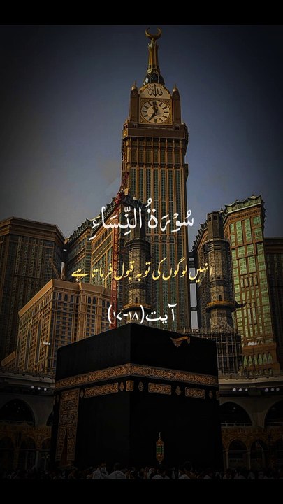 Islamic short videos, educational Islamic shorts, Islamic videos