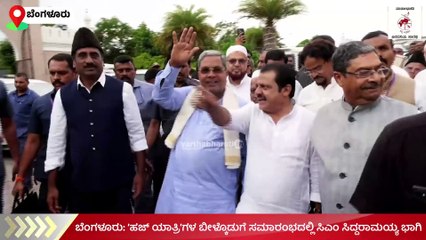 "ಸಮಾಜದಲ್ಲಿ ಸಾಮರಸ್ಯ, ಸೌಹಾರ್ದತೆ ನೆಲೆಗೊಳ್ಳಲು ಪ್ರಾರ್ಥನೆ ಮಾಡಿ" | Bengaluru