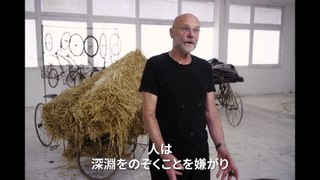 映画『アンゼルム “傷ついた世界”の芸術家』