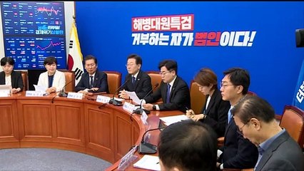 [이시각헤드라인] 5월 22일 뉴스현장