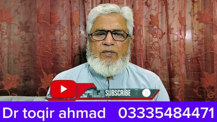 Nafs ka tedhapan ka ilaj in Urdu hindi | Nafs ka sukar Jana & Nafs ka size Chota ho Jana ka ilaj