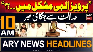 ARY News 10 AM Headlines 22nd May 2024 | Pervaiz Elahi say mutaliq aehm khabar!