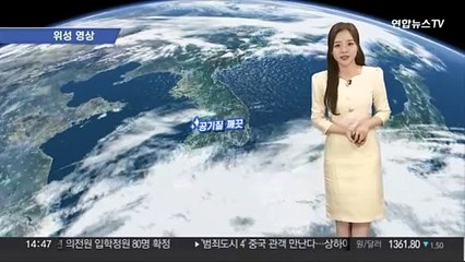 [날씨] 당분간 낮더위, 영남 30℃ 안팎…큰 일교차 주의