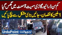 Young Driver Car Smait Islamabad Me Mart Ke Basement Mein Chala Gaya - 1 Million Ka Nuqsan Ho Gaya