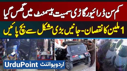 Young Driver Car Smait Islamabad Me Mart Ke Basement Mein Chala Gaya - 1 Million Ka Nuqsan Ho Gaya